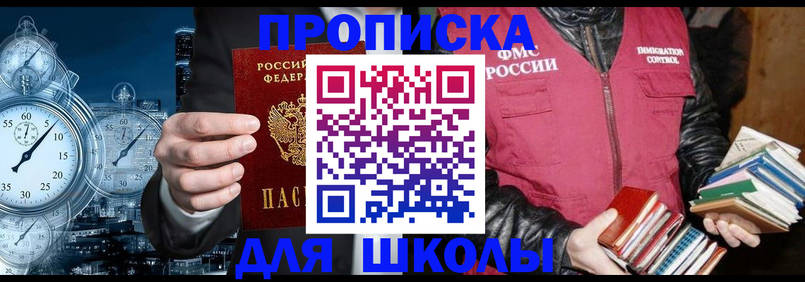 форма 3 в Коломне